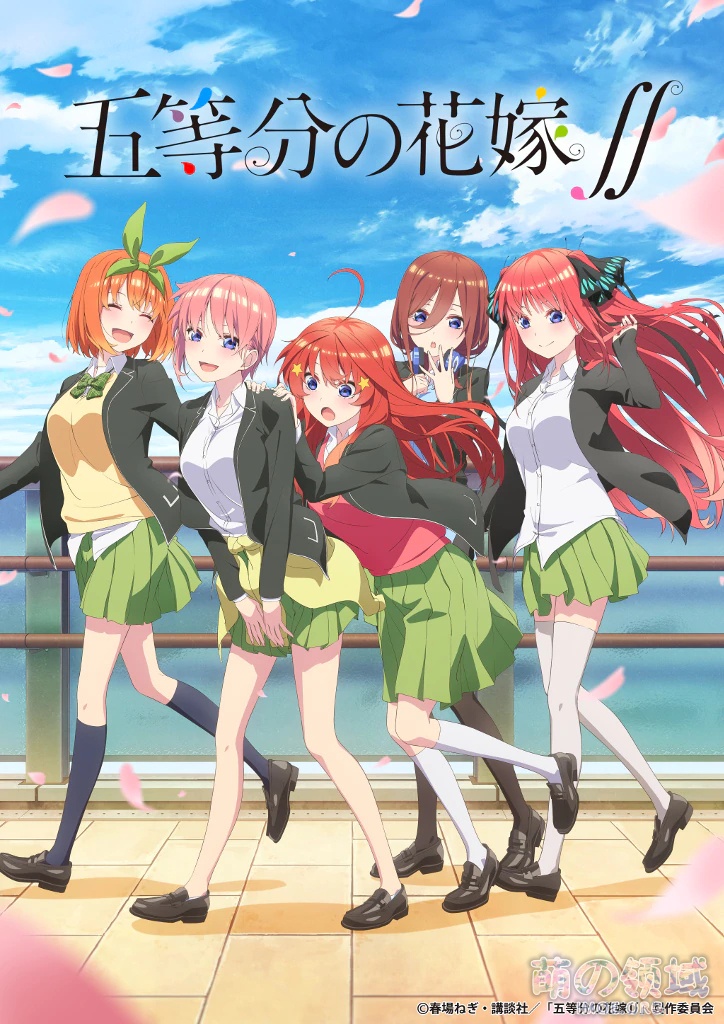 TV动画《五等分的新娘》第二季番宣CM公开，2021年1月播出- 萌の领域