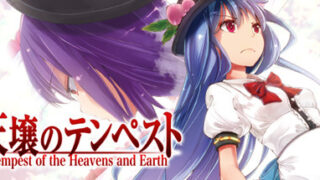 【游戏】《天壤之岚 Tempest of Heavens and Earth》中文版