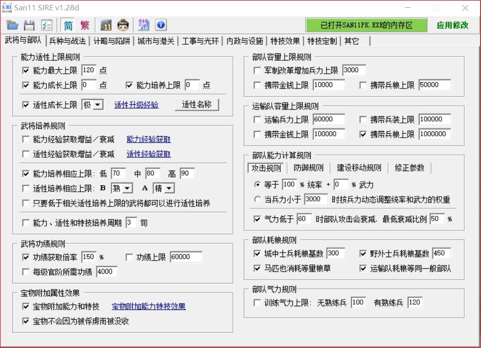 【SLG游戏】血色衣冠5.0正式版[完整安装包附带311] PC 网盘1.29GB