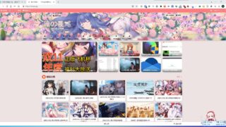 【软件推荐】百分浏览器 Cent Browser v4.3.9.248 正式版