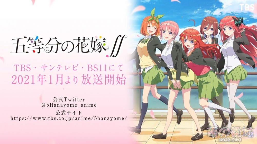 漫改TV动画《五等分的新娘∬》角色PV “一花篇”公开，2021年1月播出- 萌の领域