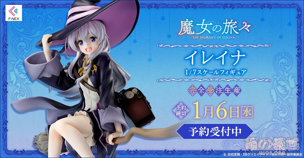 F:NEX《魔女之旅》伊蕾娜 1/7比例手办登场- 萌の领域