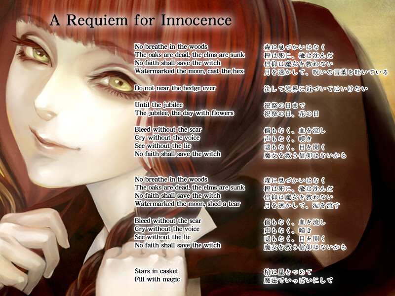 【原声音乐】海市蜃楼之馆外传原声音乐/The House in Fata Morgana: A Requiem for Innocence Original Soundtrack