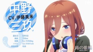 【动漫资讯】TV动画《五等分的新娘∬》“三玖”角色PV公开，2021年1月开播