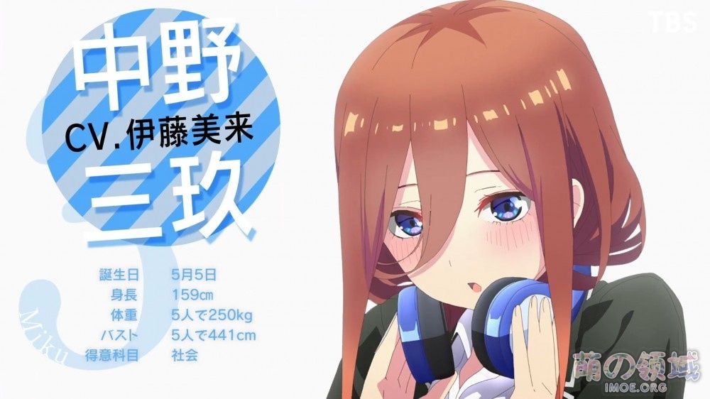 TV动画《五等分的新娘∬》“三玖”角色PV公开，2021年1月开播- 萌の领域