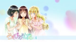 【番剧】游戏三人娘/あそびあそばせ/来玩游戏吧 1080p【15G】