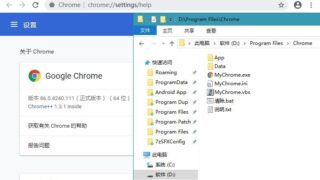 【软件推荐】Google Chrome v119.0.6045.124 x64 便携版