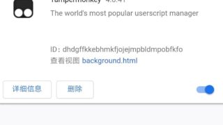 【软件推荐】奇异鸟浏览器 Kiwi Browser v116.0.5845.240