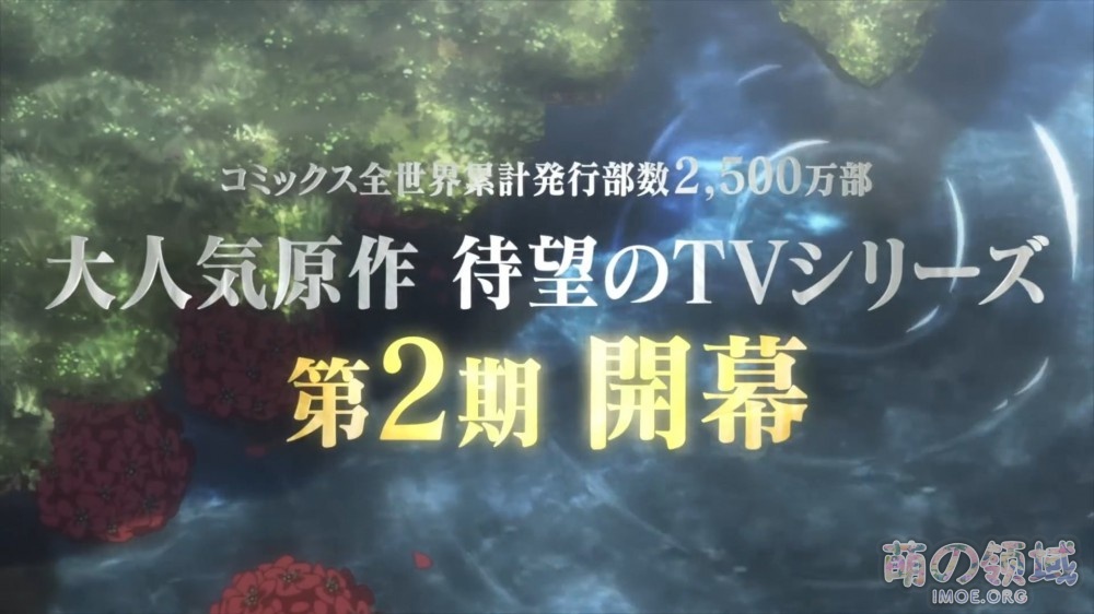 TV动画《约定的梦幻岛 第2季》新PV公开，2021年1月7日播出- 萌の领域