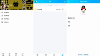 【软件推荐】Android QQ 8.2.11.4530 for Google Play