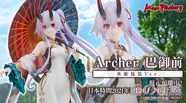 Max Factory《Fate/Grand Order》Archer 巴御前英灵旅装Ver. 1/7比例手办- 萌の领域