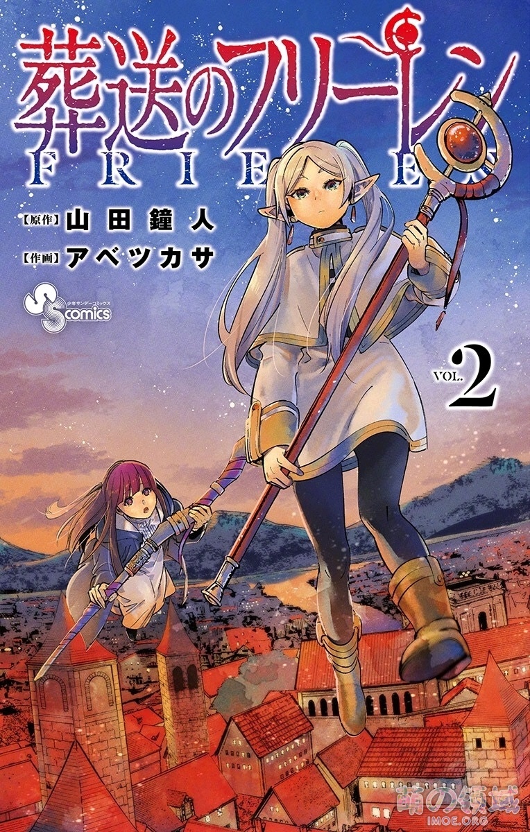 《这本漫画真厉害！2021》年榜排行公布！《电锯人》《女校之星》获第一- 萌の领域