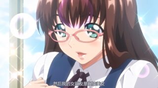 【里番/汉化】152 1080P [ばにぃうぉ～か～]OVAメガネnoメガミ1~2 【450M/度盘】