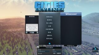 【SIM/汉化】城市天际线/Cities: Skylines（重大整合更新）【度盘/8G】