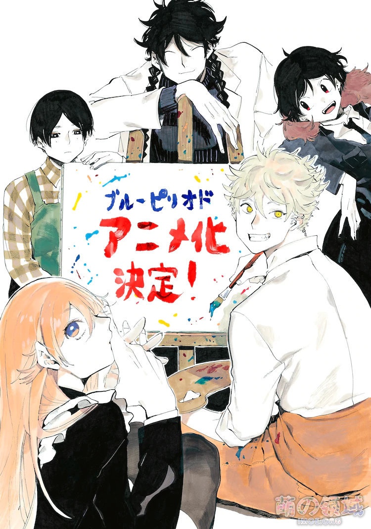 山口飞翔漫画《蓝色时期》TV动画化决定，2021年播出- 萌の领域