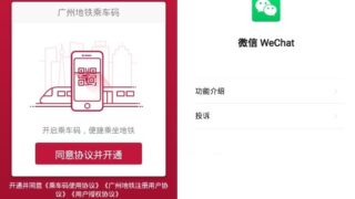 【软件推荐】微信WeChat 7.0.21 for Google Play正式版