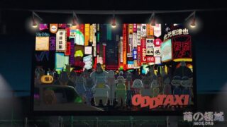 【动漫资讯】TV动画《ODD TAXI》先导PV公开，2021年4月播出