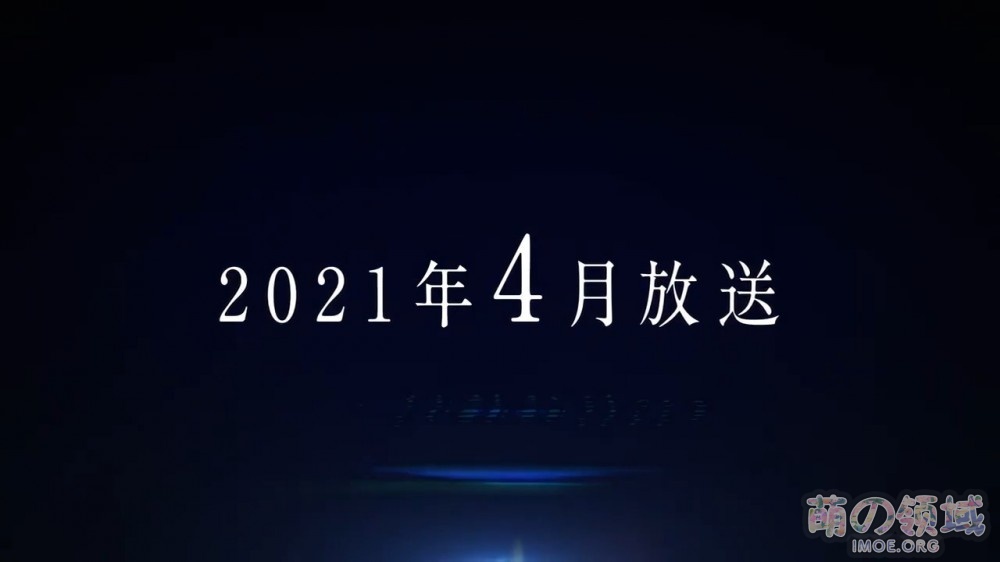 霸权社新作TV动画《Vivy -Fluorite Eye’s Song-》特报PV公开，2021年4月播出- 萌の领域