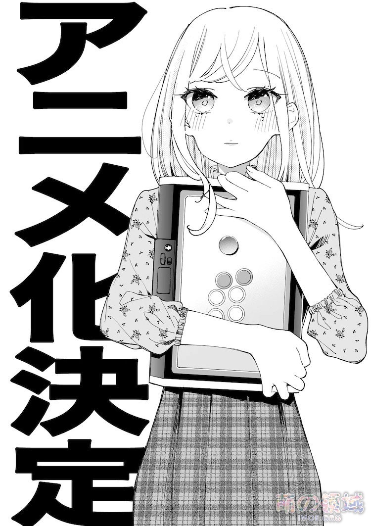 漫画《大小姐才不会玩格斗游戏》宣布动画化决定- 萌の领域