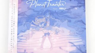 【自购音乐】雪未来 2020 snow miku CD  Planet Traveler feat. 初音未来