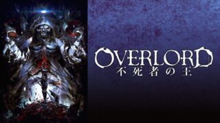 【番剧】 [Snow-Raws] 剧场版总集篇 OVERLORD/Gekijouban Soushuuhen Overlord/劇場版総集編 OVERLORD (BD 1920x1080 HEVC-YUV420P10 FLAC) 【磁力】