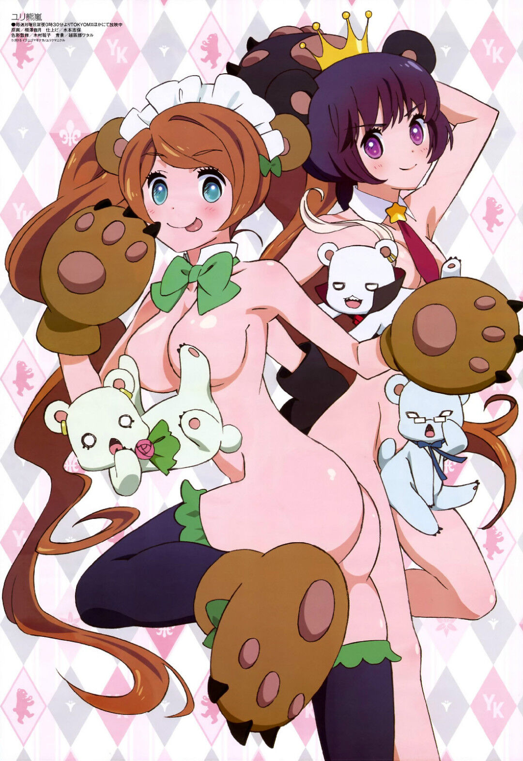 【番剧】【完结】Yurikuma Arashi / 百合熊风暴 10-bit 1080p HEVC BDRip [Fin]【9.6G/度盘】