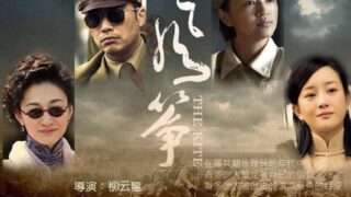 【电视剧】风筝51集未删减版（2013）【度盘】