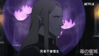 【动漫资讯】Netflix动画《DOTA：龙之血》正式PV公开，3月25日上线