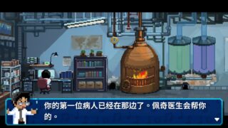 【MUG】节奏医生（Rhythm Doctor）官方中文 Build 6308433 Chronos硬盘版【BT/度盘云】