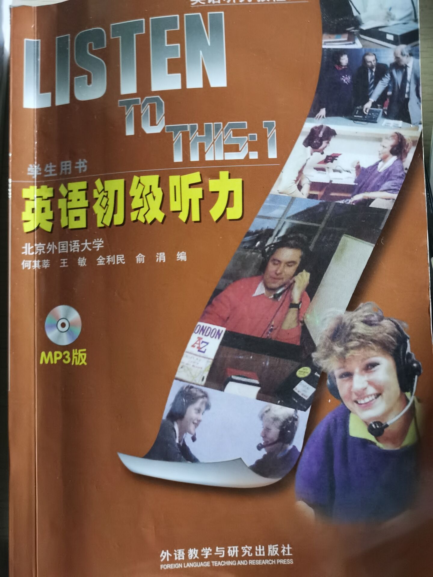 【学习资料】大一听力Listen to this1答案