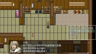 【技术教程】寻得日式RPG游戏礼包码之法