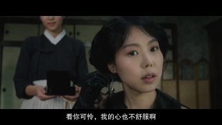 【电影】小姐（无删减无和谐版）【度盘秒传+度盘/1.93GB】