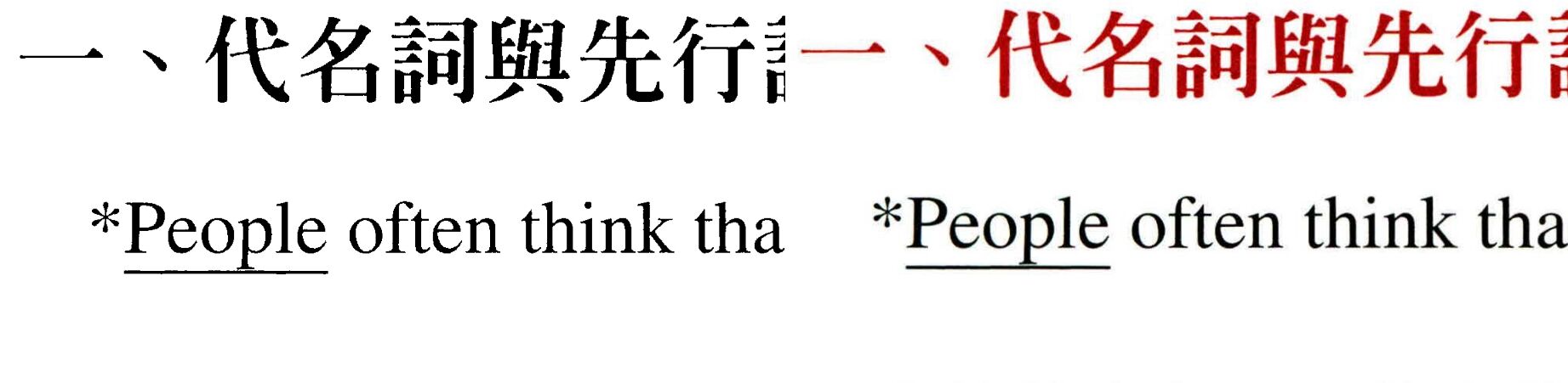 【学习资料】英语词根词缀+语法 2019旋元佑文法新版三本pdf【度盘/pdf】