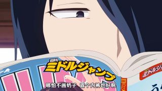 【番剧】かぐや様は告らせたい〜天才たちの恋愛頭脳戦〜OVA