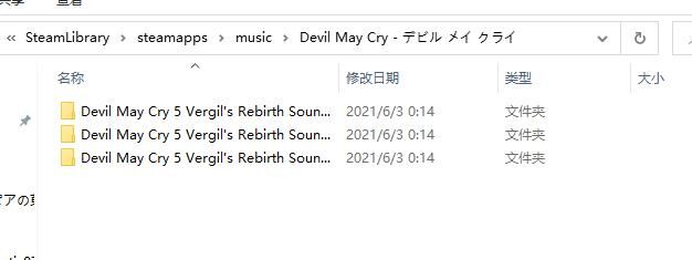 【鬼泣五/原声音轨/自购】Devil May Cry 5 Vergil&#039;s Rebirth Sound Selection 【OD+度盘】2021.07.15