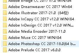 【办公软件】Adobe全家桶（AE、AU、PS、PR等等+破解器）破解带教程