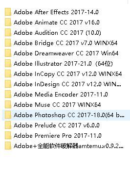 【办公软件】Adobe全家桶（AE、AU、PS、PR等等+破解器）破解带教程