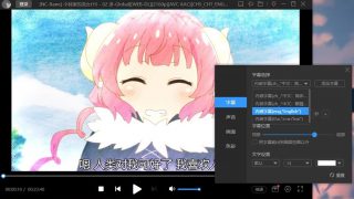 【番剧】【小林家的龙女仆S】 第二集 无修版 内嵌多种字幕