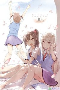 【轻小说/合集】樱花庄的宠物女孩【epub/od】