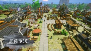 【SIM】 天神镇（The Immortal Mayor）v0.4.2 测试版【度盘云/Onedrive】