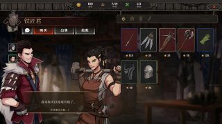 【RPG】高殿战记（Gordian Quest）官方中文 v108f 测试版【度盘云/Onedrive】