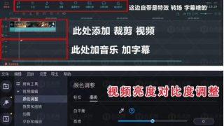 【软件/视频】喵影剪辑破解版 视频剪辑编辑软件【附赠安装使用教程】