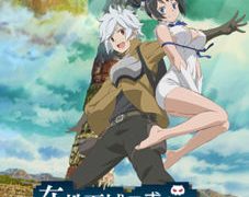 【番剧】在地下城寻求邂逅是否搞错了什么第1季+OVA  720P 【4.1G】