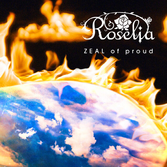 【音乐】Roselia 11th单曲「ZEAL of proud」【度盘】