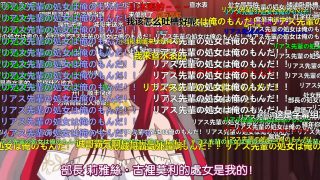 【完结番剧】High School DxD（恶魔高校DxD） 第一季 b站弹幕+视频 【秒传/度盘/3.94G】