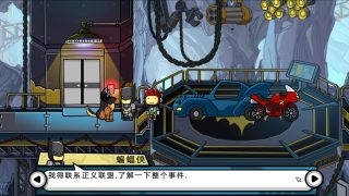 【PC/单机】《涂鸦冒险家：DC漫画冒险(Scribblenauts Unmasked: A DC Comics Adventure)》【度盘/天翼网盘】