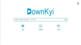 【软件推荐】B站视频(番剧/电影)下载器  DownKyi 【度盘/19M】