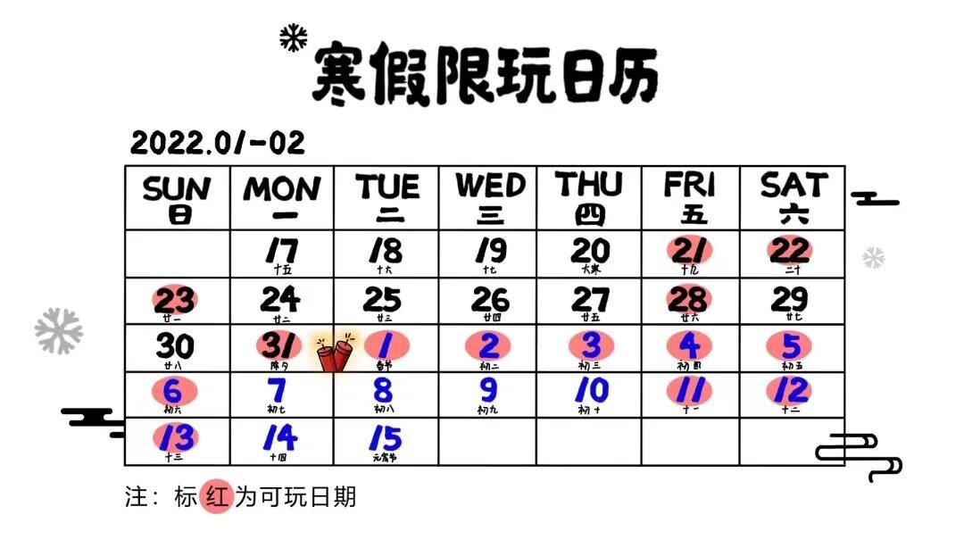 【悲报】寒假未成年人最多玩14小时游戏