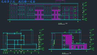 【CAD图纸】190套幼儿园设计CAD施工图纸（可用于土木类课设参考）