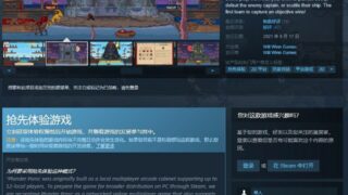 【喜加一】Steam喜加一，《水晶传说》免费领